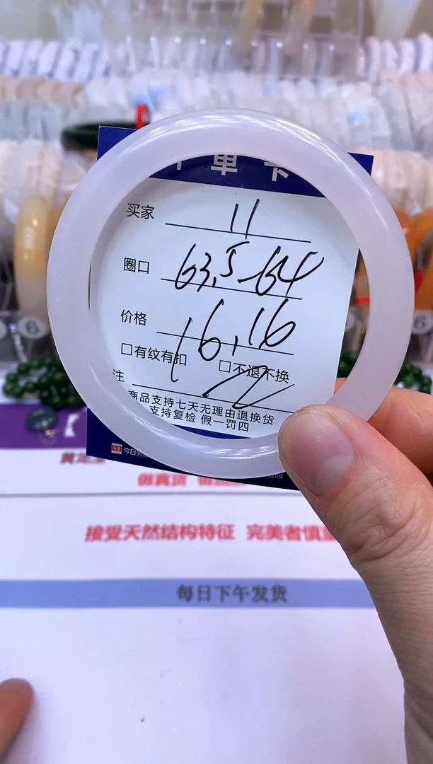 未镶嵌手镯石英质玉11