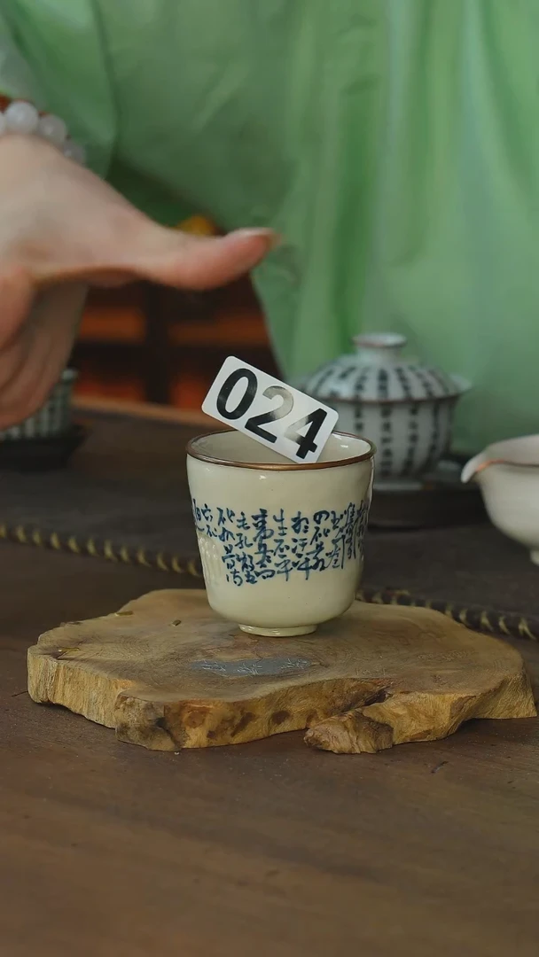 包铜青花诗文雕刻杯..024