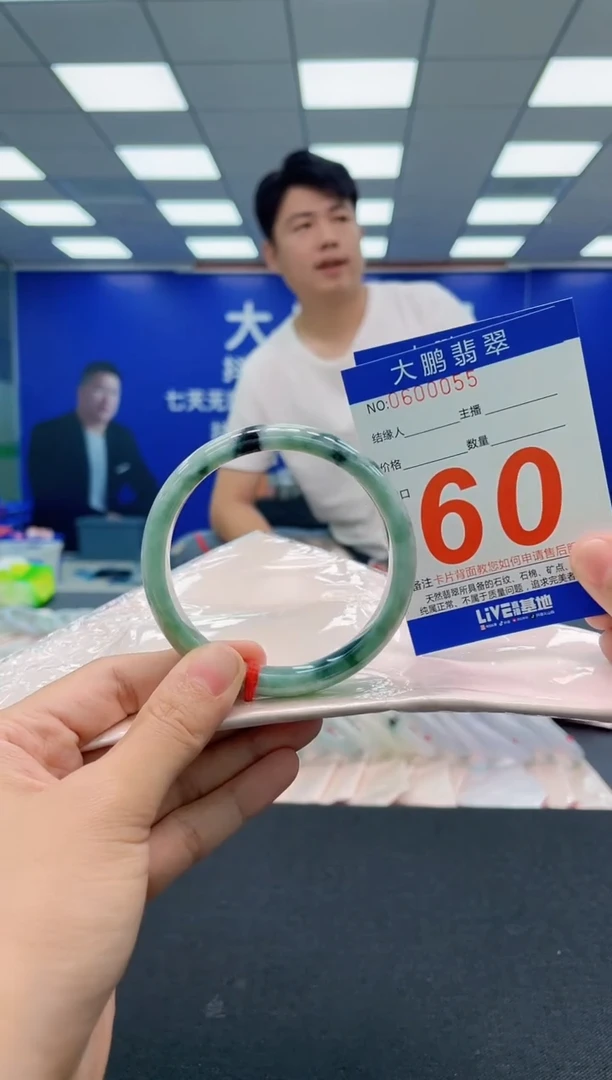 翡翠手镯未镶嵌AAAAAAAAA