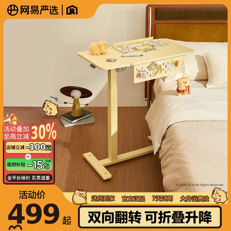 【新品首发】网易严选任意桌MAX升级款气杆升降双面旋转折叠收纳 |