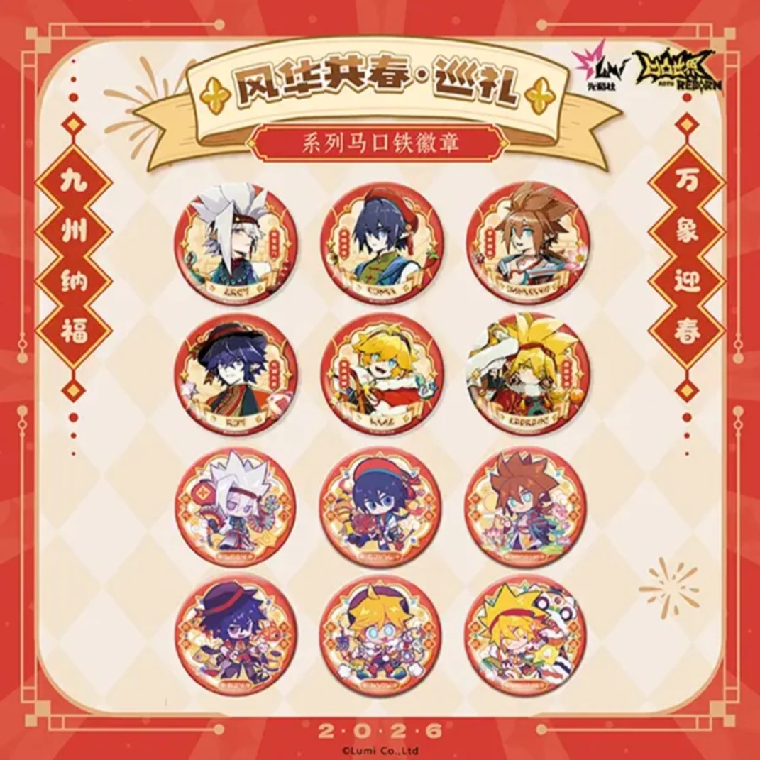 【代拆】凹凸世界 风华共春·巡礼系列马口铁徽章盲盒