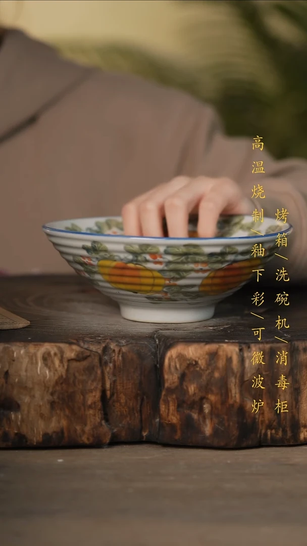 瓷片景德镇高温釉下彩可微波烤箱洗碗机