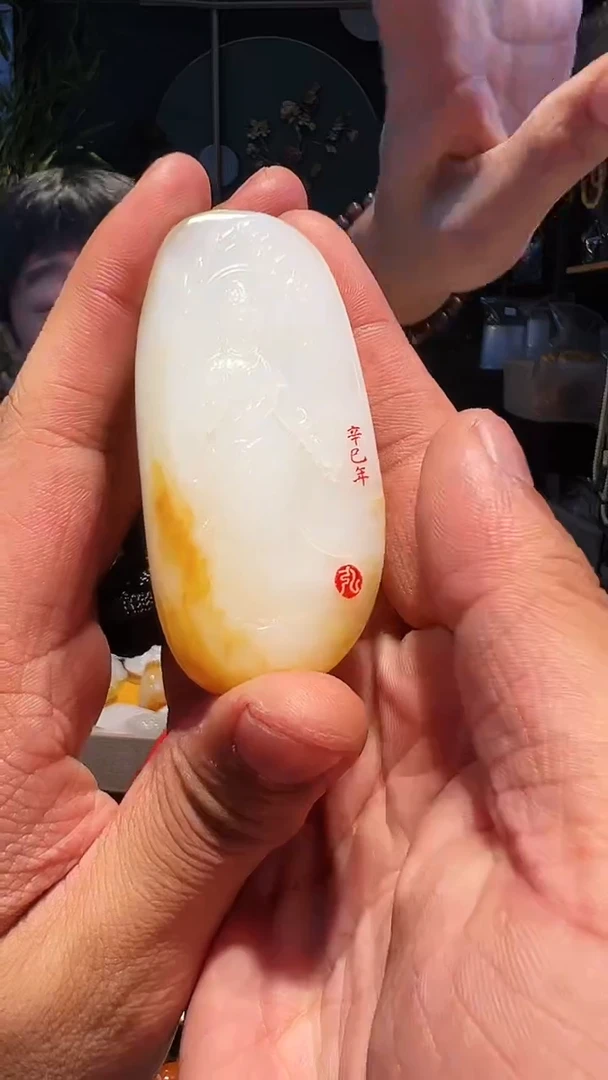 【闪购商品】和田玉吊坠(不含链)未镶嵌挂件
