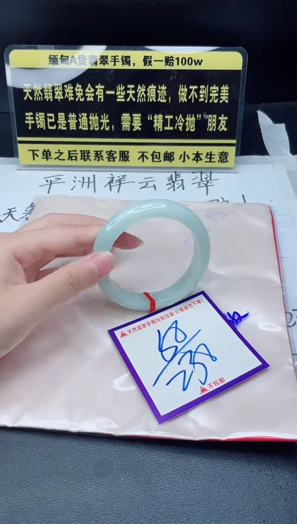未镶嵌定制翡翠我