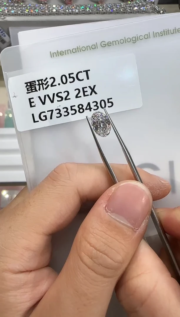 裸石实验室培育钻石2.05ct