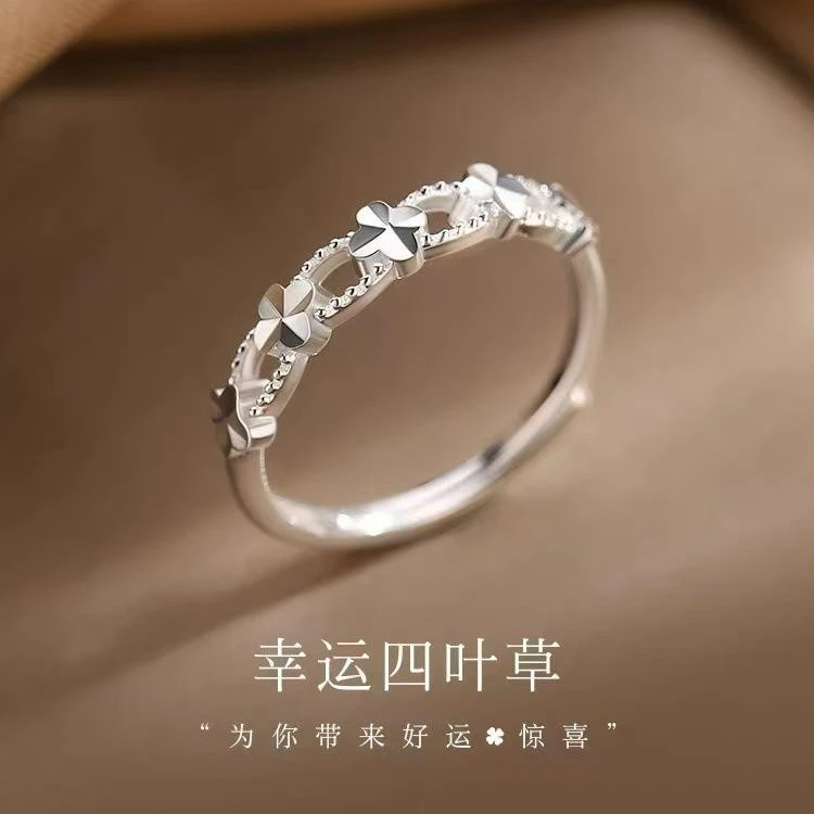 足银戒指 999纯银四叶草戒指素圈轻奢爆款开口戒高级感女款食指戒