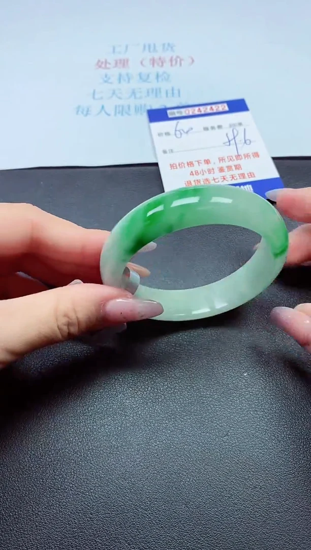 0以实物为准0000242000