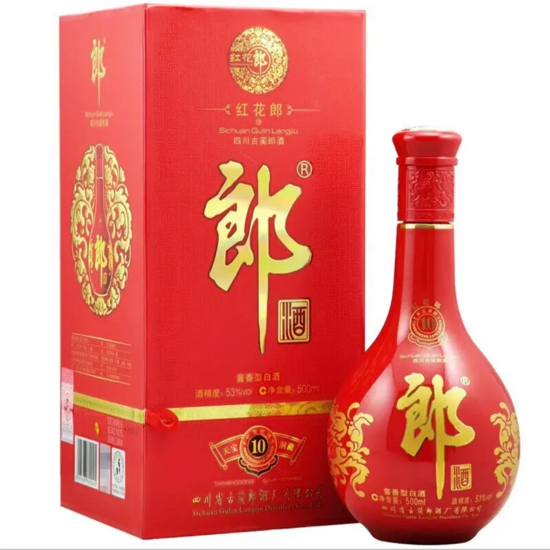 郎酒直播【大促】2019年红花郎十年 53度500ml酱香型白酒