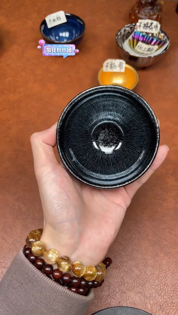 茶盏20