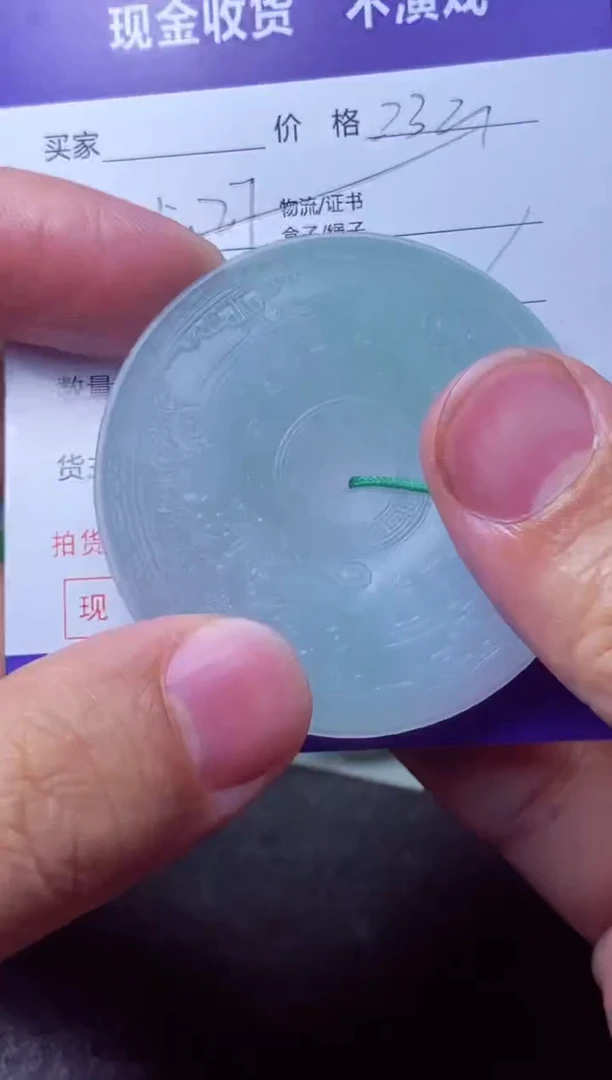 定制翡翠未镶嵌小姚先生小姚先生小姚先生
