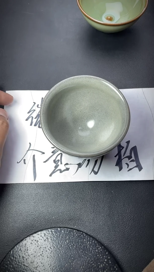 茶盏24（微瑕）叶紫建盏