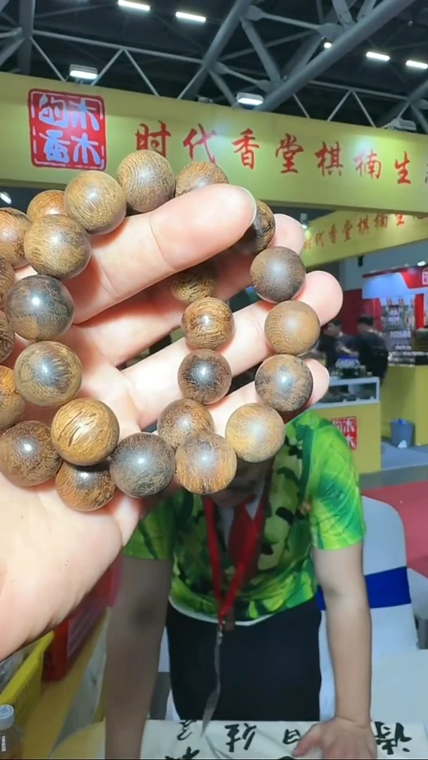 沉香手串132号单圈1.6多样性发一