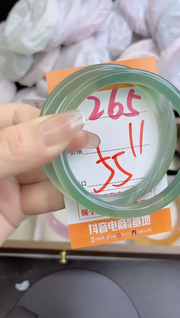 手镯玛瑙/玉髓未镶嵌265