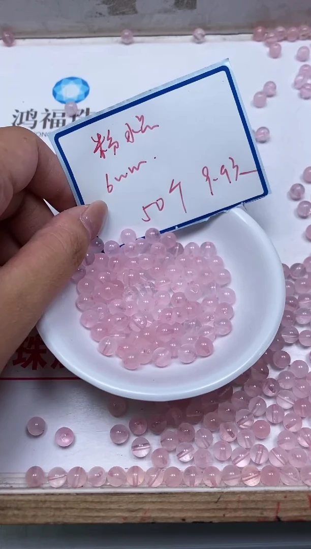 散珠未镶嵌水晶B390 粉水晶6mm50颗9.9元