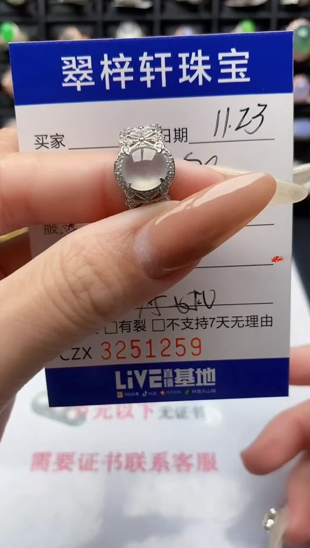 银S925镶嵌戒指翡翠1259
