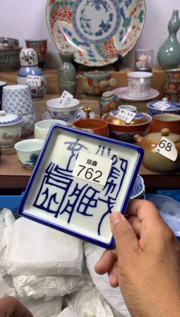 .***寶顺鑫工艺品店闪购