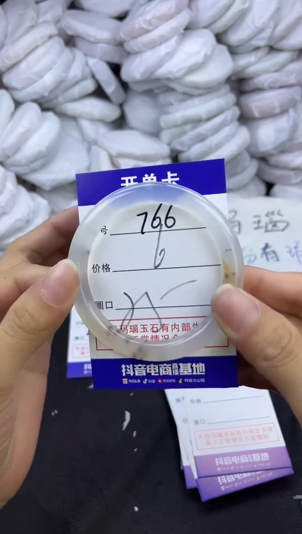 玛瑙/玉髓手镯未镶嵌766