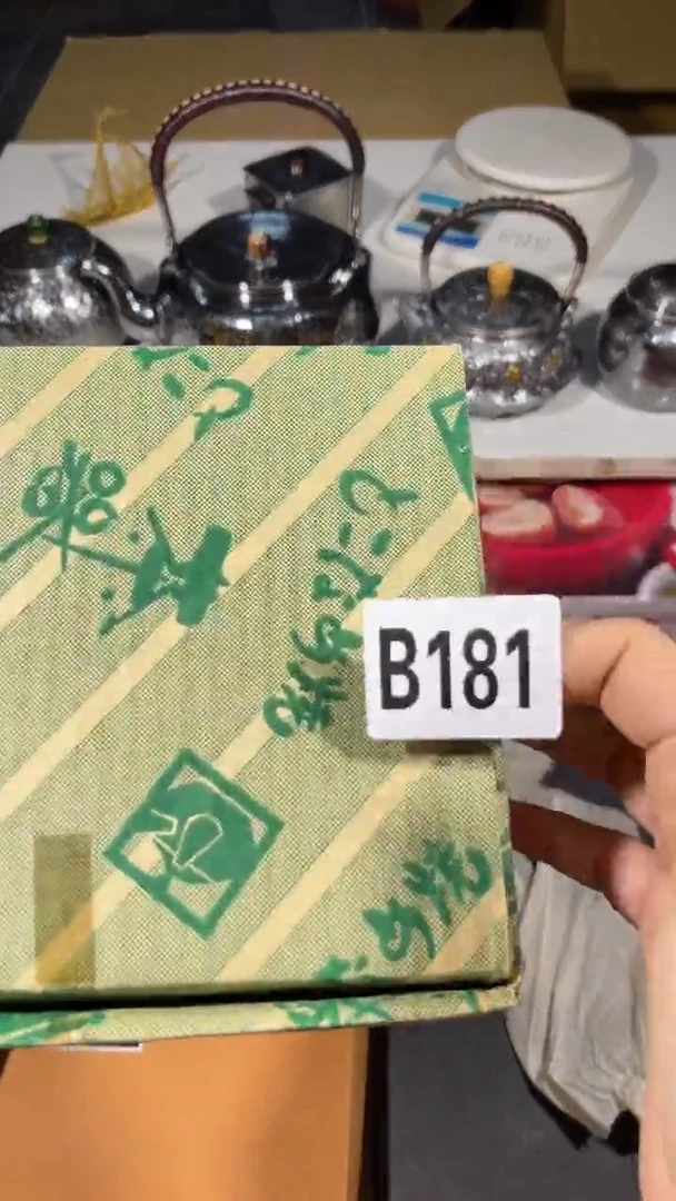 ?*?微瑕  瓷器   瓷器181