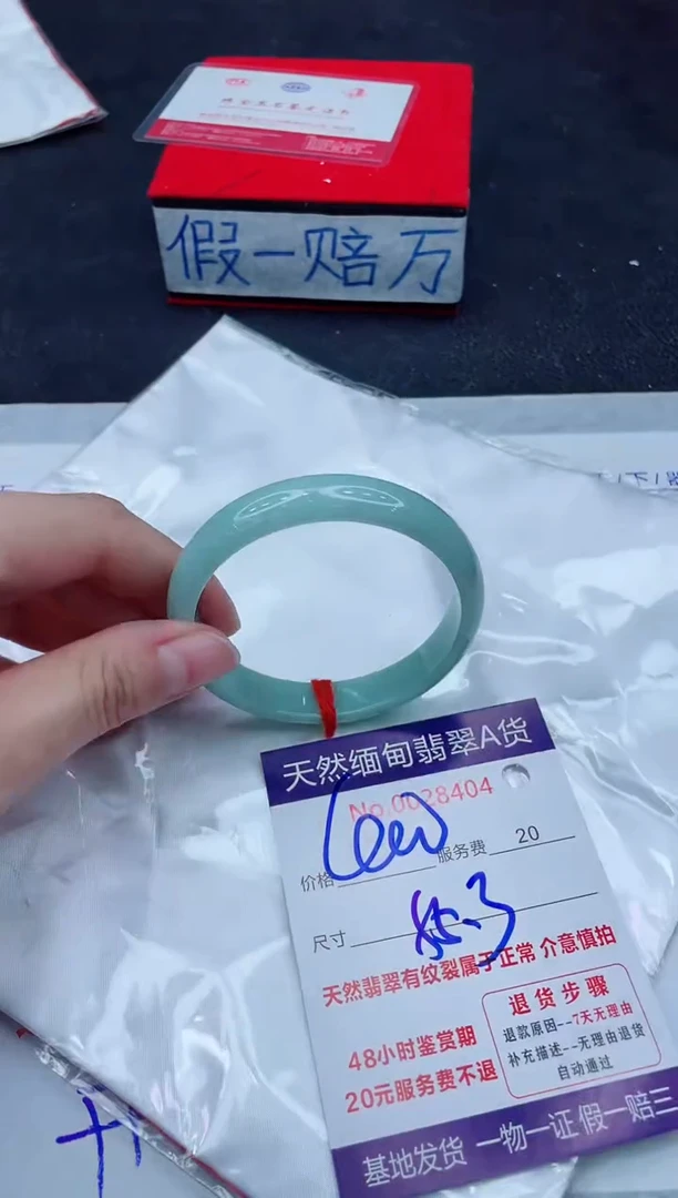 未镶嵌手镯翡翠400.00