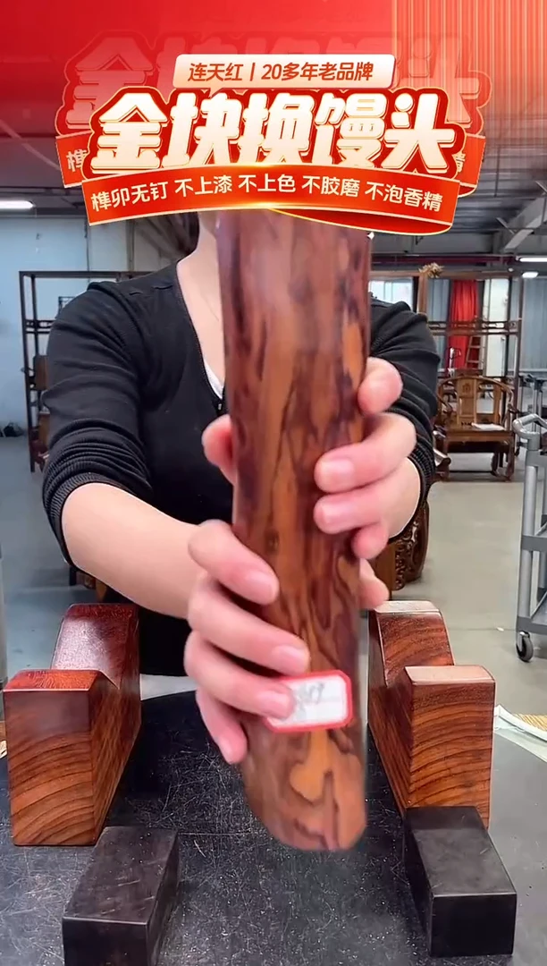 木DT172489-MKW-财源滚滚