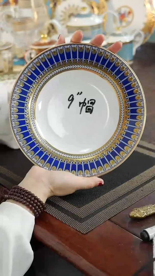 瓷片9英寸草帽盘1个