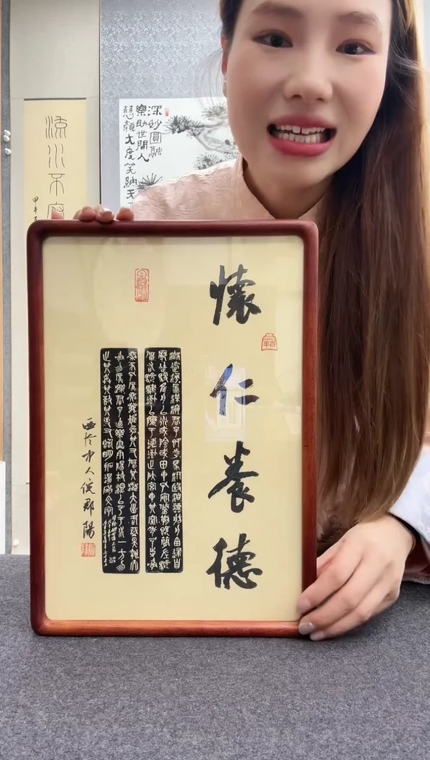 书法竹**哥倪郡阳
