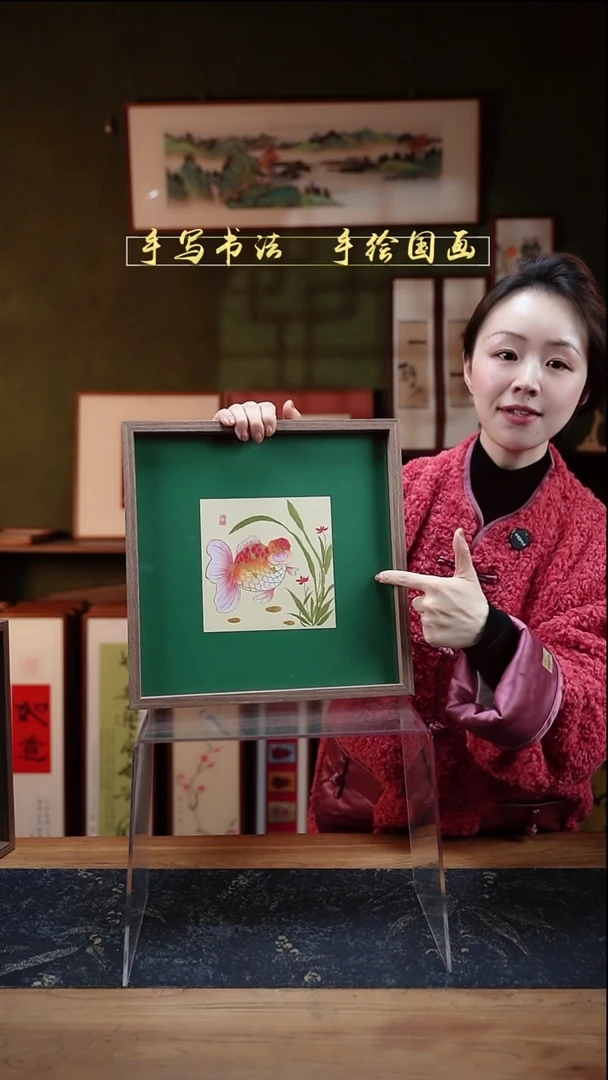 国画透明框 兰花金鱼32*32cm非实木