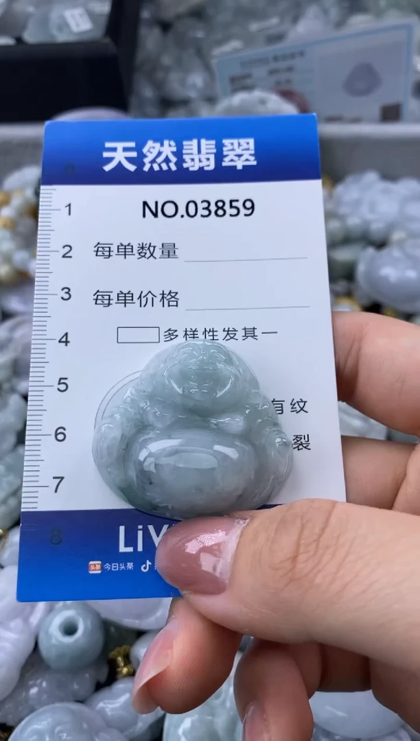 翡翠未镶嵌颈饰缅甸A货翡翠03859