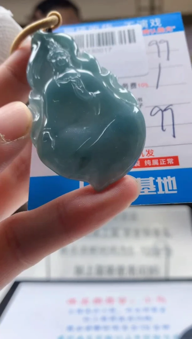 颈饰未镶嵌翡翠天然翡翠A货拍一发一