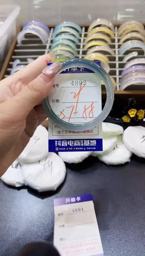 手镯玛瑙/玉髓未镶嵌4893