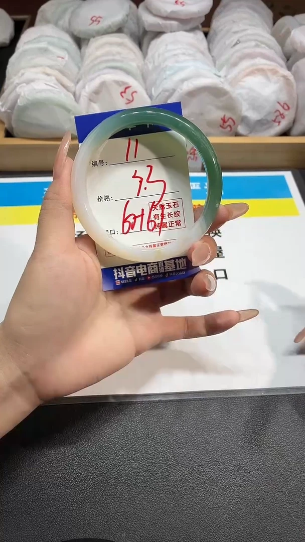 玛瑙/玉髓手镯未镶嵌靑*。11