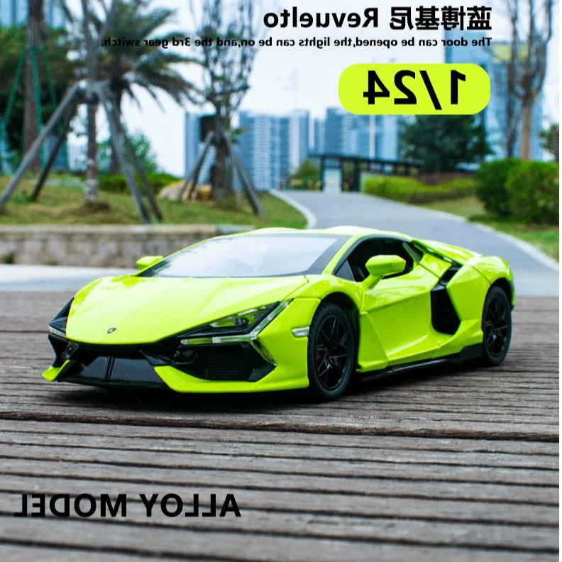 【新款推荐】1:24兰博基尼新大牛合金汽车模型声光回力潮玩桌面摆件