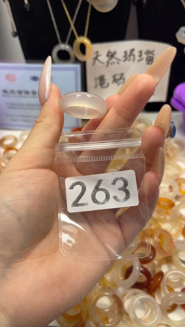 玛瑙/玉髓戒圈未镶嵌17/263