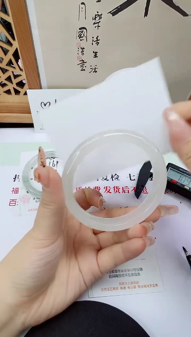 未镶嵌手镯石英质玉162-60/61