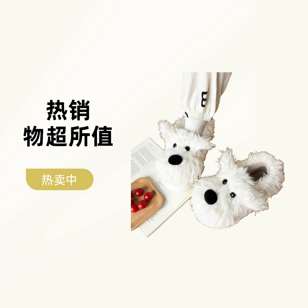 棉拖鞋女冬可外穿包跟可爱卡通潦草小狗棉鞋保暖女士秋冬加绒拖鞋