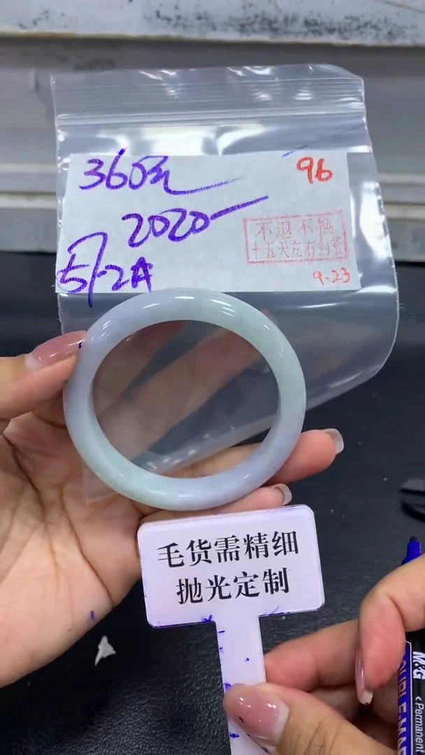 未镶嵌定制翡翠✨****?毛货需精细抛光+拍一发一+96