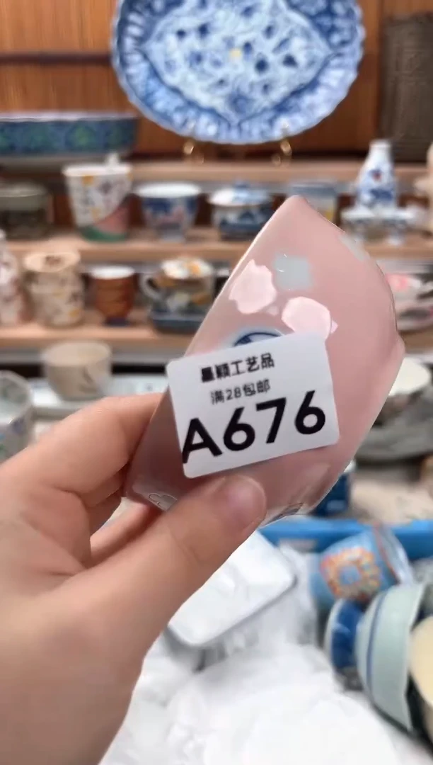 瓷片?****嗎676A 杯子 盘子 碗
