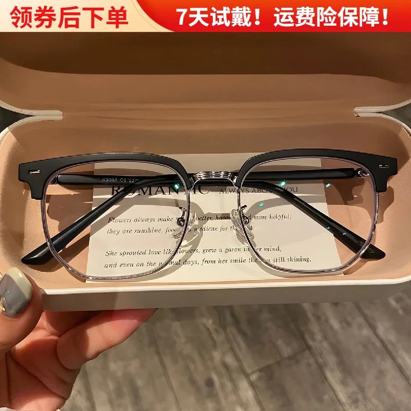 斯文复古半框近视眼镜男可配度数防蓝光高清专业定制护目平光镜架