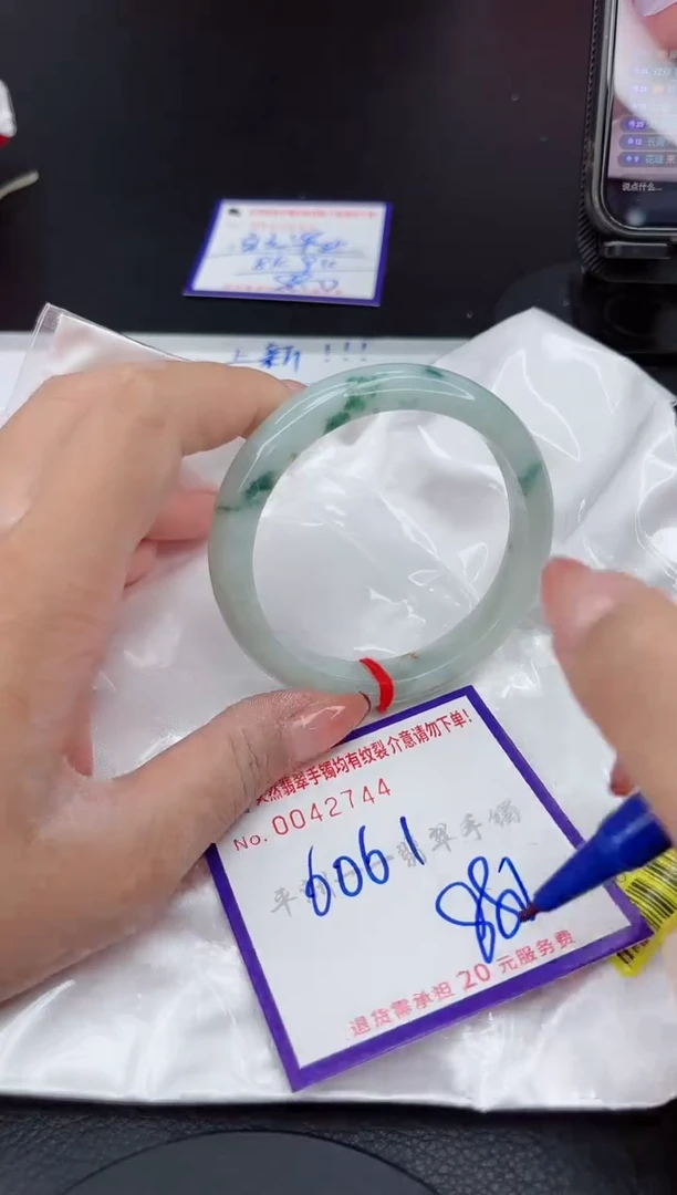 翡翠手镯未镶嵌1