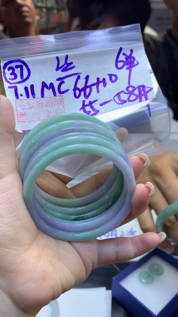 定制翡翠未镶嵌37叮当丝5558+66元+多样性拍一发一