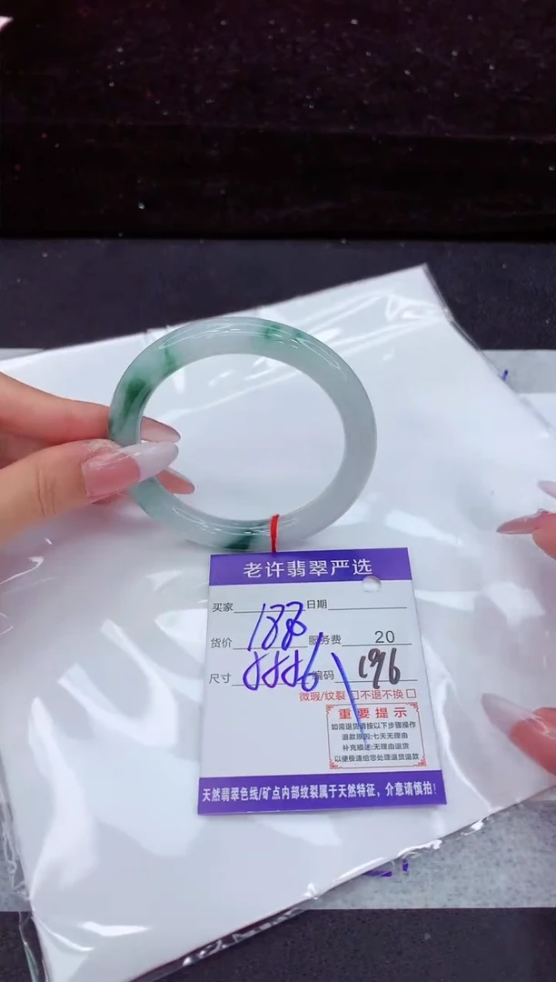 翡翠手镯未镶嵌111111111