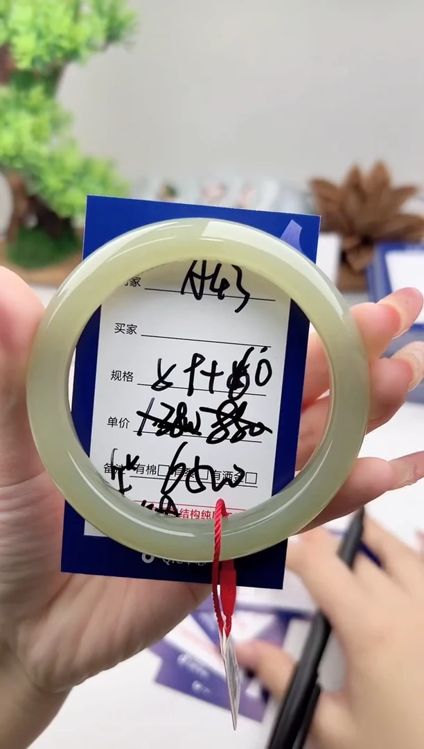 未镶嵌手镯和田玉微色差A43