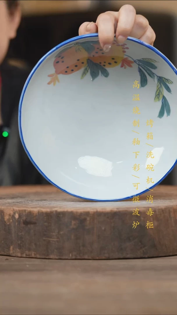瓷片景德镇高温釉下彩（食品级）
