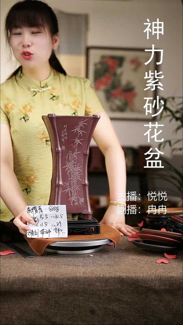 紫砂花盆紫砂花盆8338+s