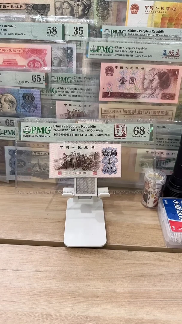 PMG-68纺织数字荧光红二凸单张0613