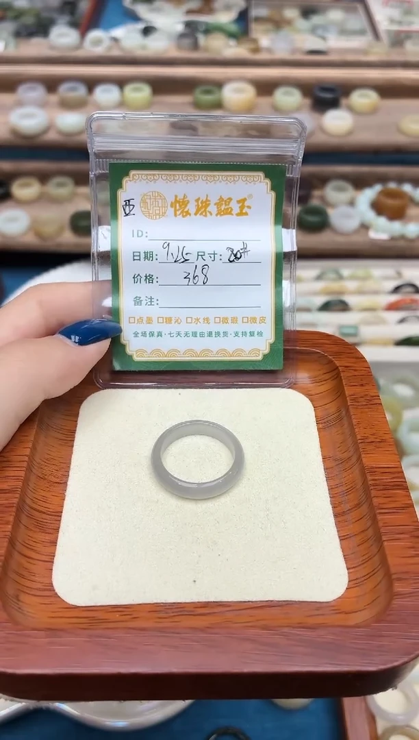 未镶嵌戒圈和田玉小**怡20号