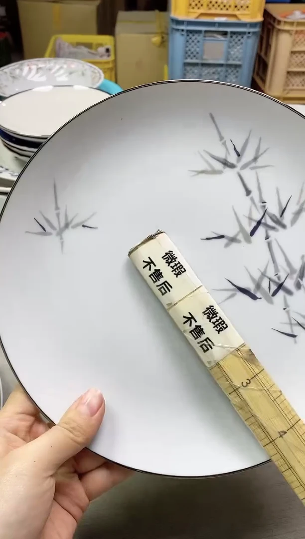 【闪购商品】/907精美瓷器感谢选购