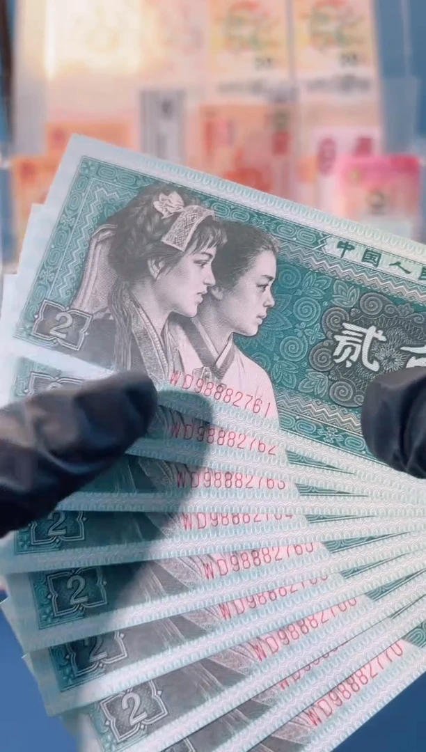 纸8002标十 888豹子身评级