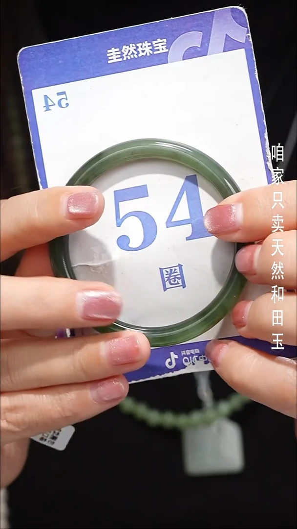 未镶嵌手镯和田玉057