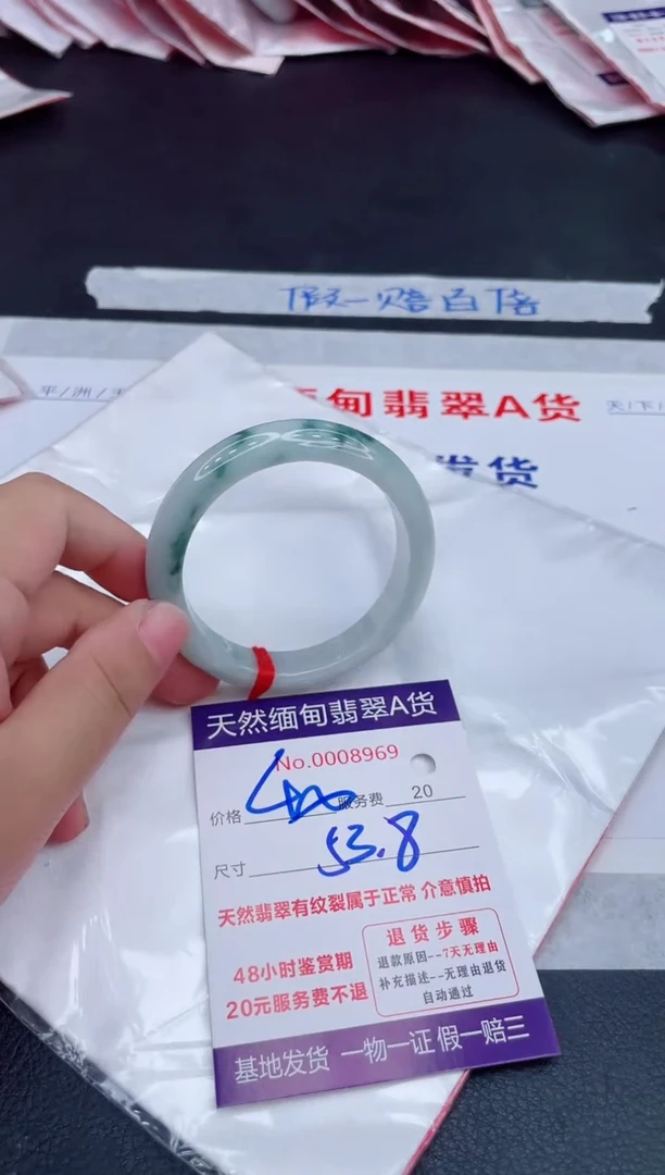 未镶嵌手镯翡翠400.00